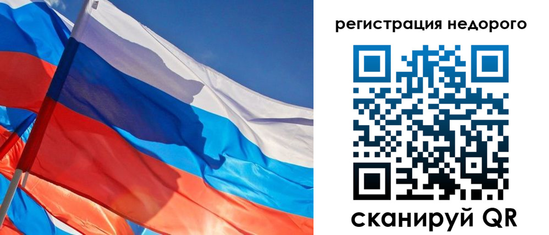 прописка штамп в Богородске