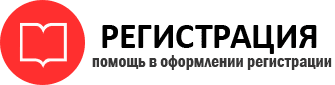 прописка в Богородске id11385